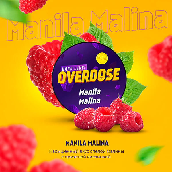 Топовый вкус - Overdose Manila Malina