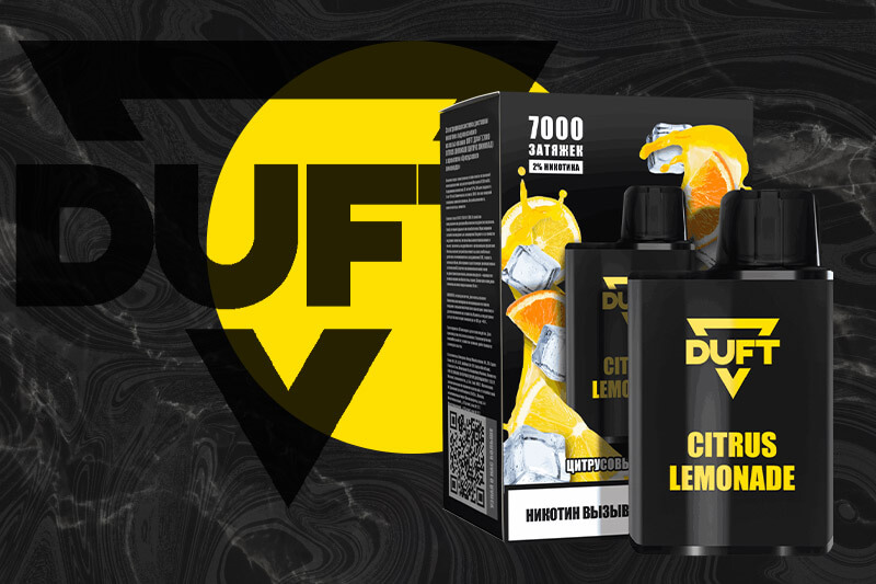 Одноразка DUFT 7000 Citrus Lemonade