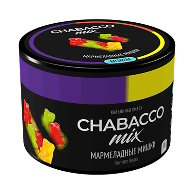 Табак для кальяна Chabacco Mix Gummy Bears (Мармеладные мишки)