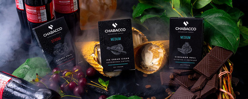 Бестабачные смеси Chabacco Бестабачные смеси Chabacco