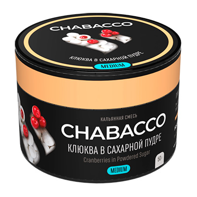 Табак для кальяна Chabacco Cranberries in powdered sugar (Клюква в сахарной пудре)