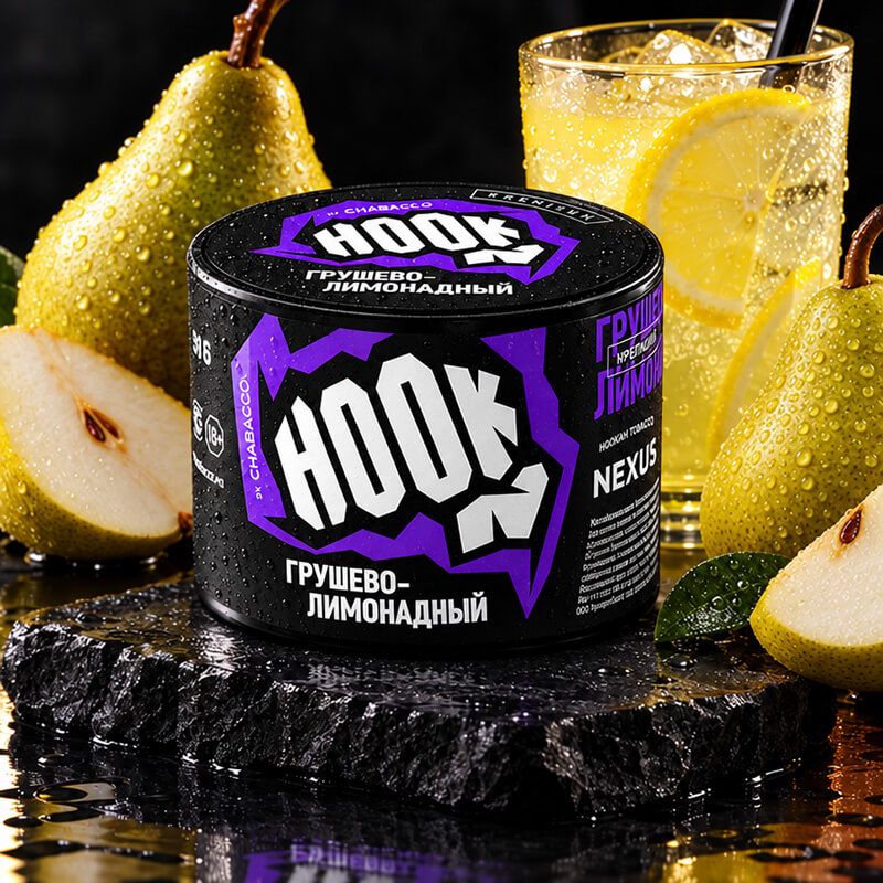 Табак для кальяна Hook со вкусом Грушево-лимонадный Табак для кальяна Hook со вкусом Грушево-лимонадный