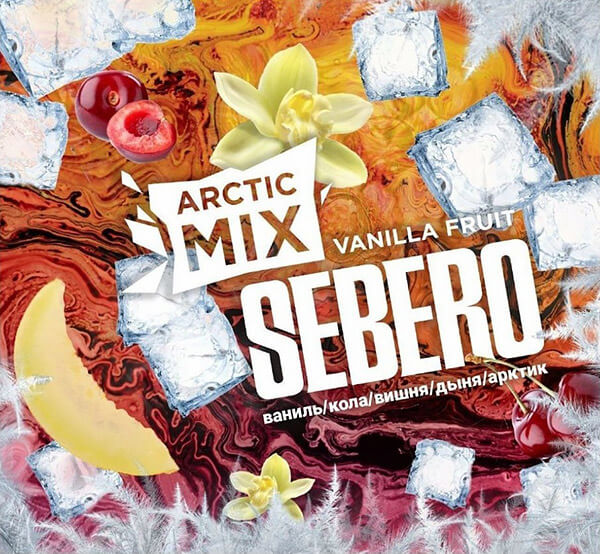 Табак для кальяна со вкусом ванили Sebero Arctic Mix Vanilla Fruit