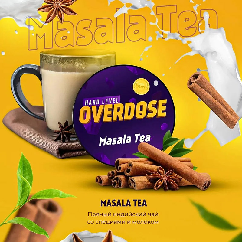 Табак Overdose со вкусом Masala Tea