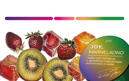 Необычный вкус табака Джой