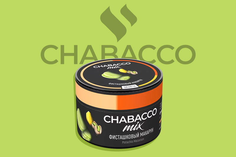 Табак для кальяна Chabacco Mix со вкусом Pistachio Macaron