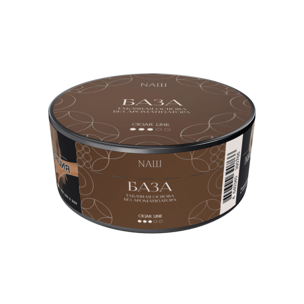 NАШ CIGAR - База, 30 гр