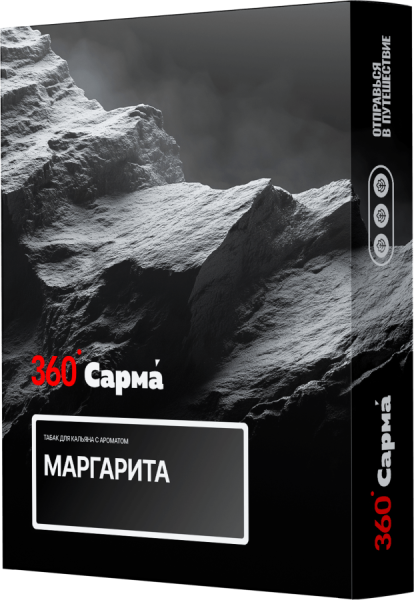 САРМА 360 Маргарита, 25 гр