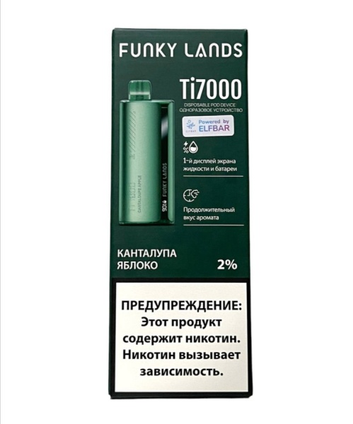 Funky Lands Тi 7000 (Канталупа Яблоко)