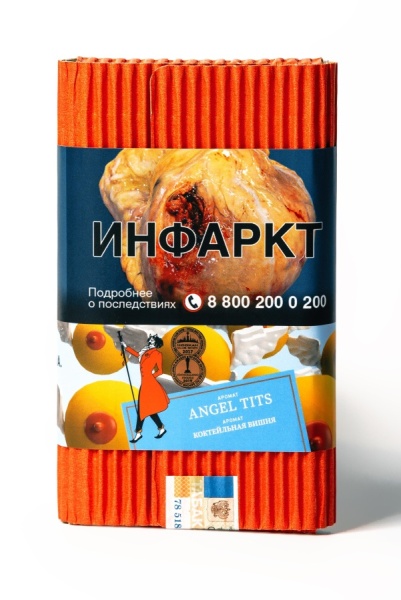 Satyr Angel Tits (Десертная вишня), 100 гр