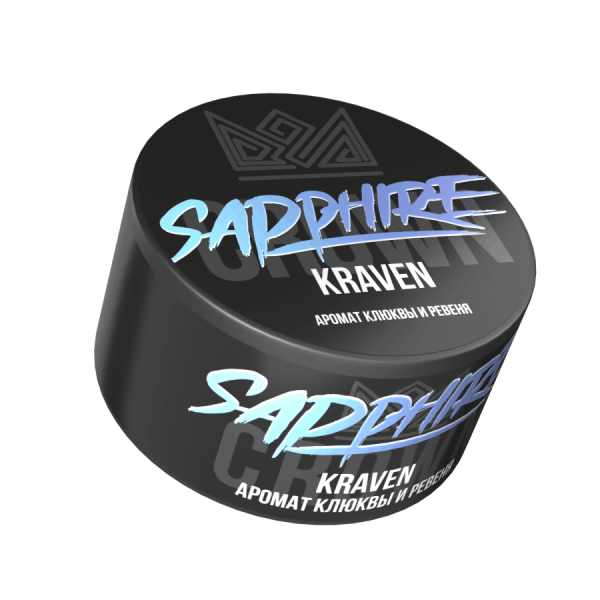 Sapphire Crown с ароматом Kraven (Клюква и ревень), 25 гр