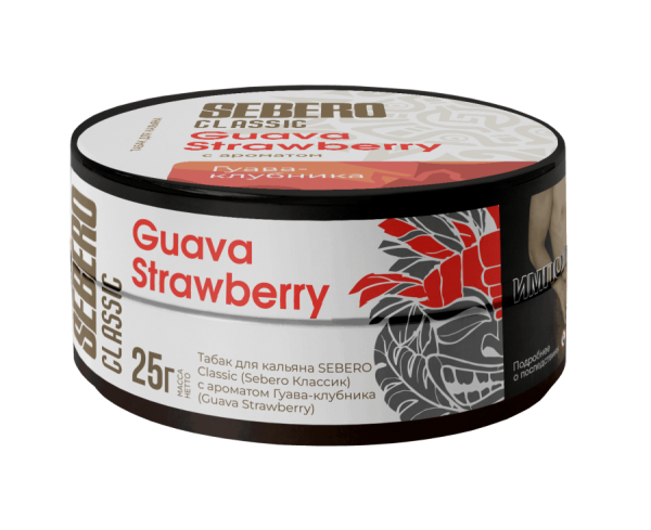 Sebero с ароматом Гуава-Клубника (Guava Strawberry), 25 гр
