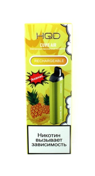 HQD Cuvie AIR Pineapple / Ананас