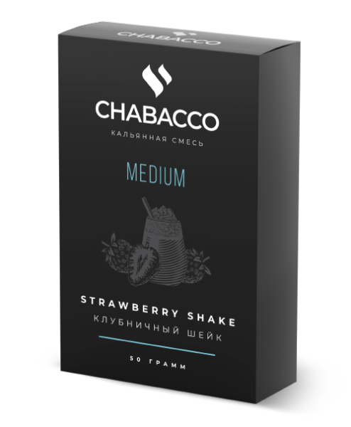 Chabacco Medium Strawberry Shake (Клубничный Шейк), 50 гр