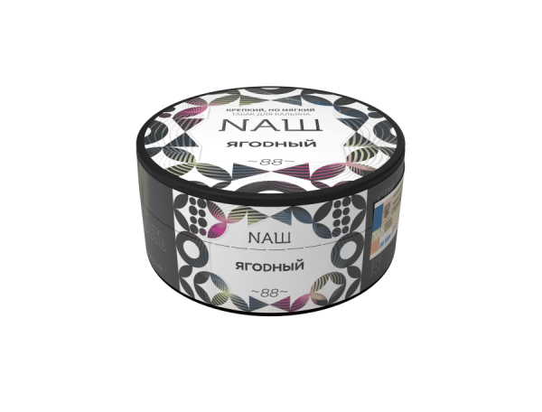 NAШ Ягодный, 100 гр
