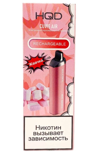 HQD Cuvie AIR Bubble Gum / Жвачка