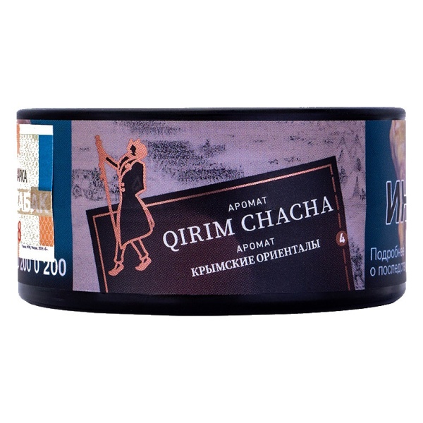 Satyr Qirim Cha-Cha (Крымский Ориентал), 25 гр