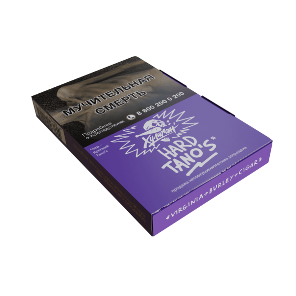 HLGN Hard - Tano's (Кислая Слива), 25 гр