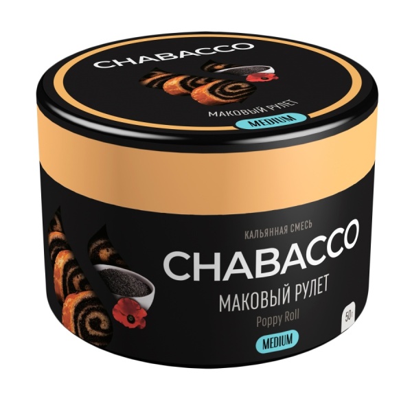 Chabacco Medium Poppy Roll (Маковый рулет), 50 гр
