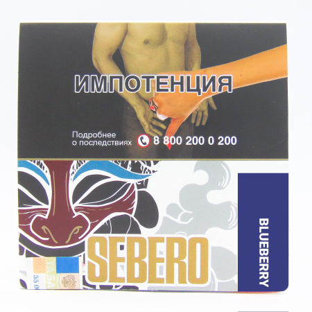 Sebero с ароматом Голубика (Blueberry), 40 гр