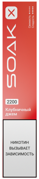 SOAK X 2200 Strawberry Jam (Клубничный джем)