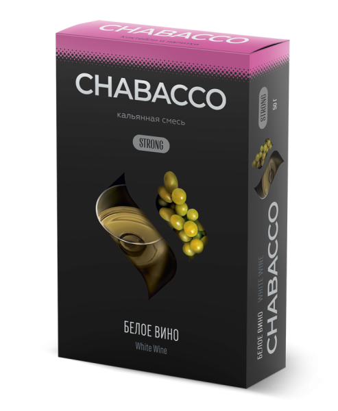 Chabacco Strong White Wine (Белое вино), 50 гр