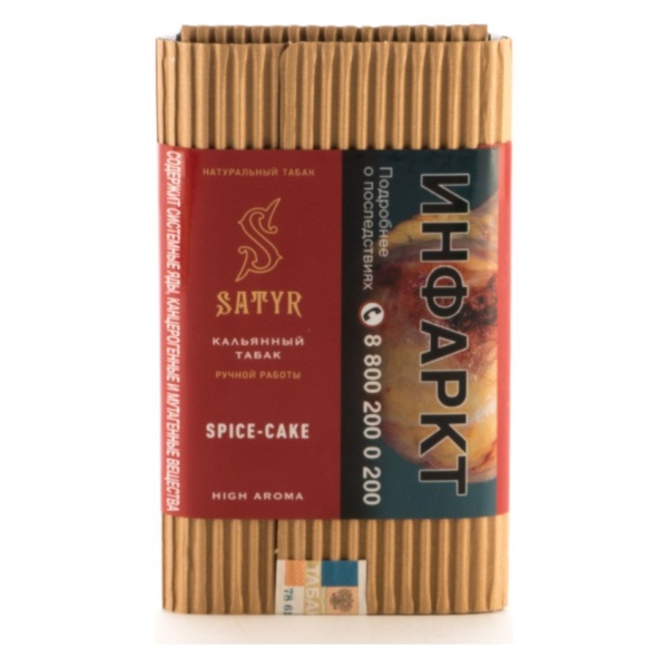 Satyr Spice Cake (Десертная корица), 100 гр