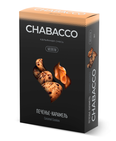 Chabacco Medium Caramel Cookies (Печенье-Карамель), 50 гр