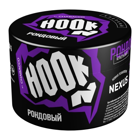 Hook 50 гр, Рондовый 