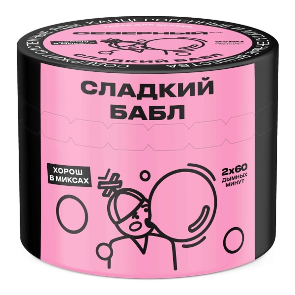 Ветер Северный Сладкий Бабл, 40 гр