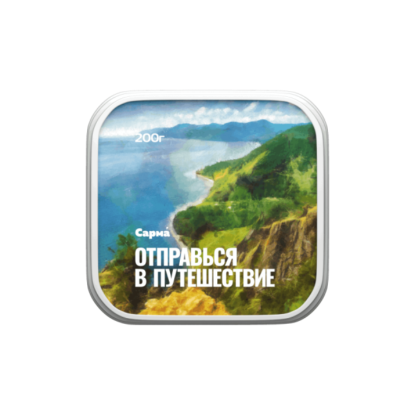 Сарма Кола, 200 гр