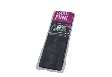 HLGN Hard - Pink (Ягоды-Мангустин), 200 гр