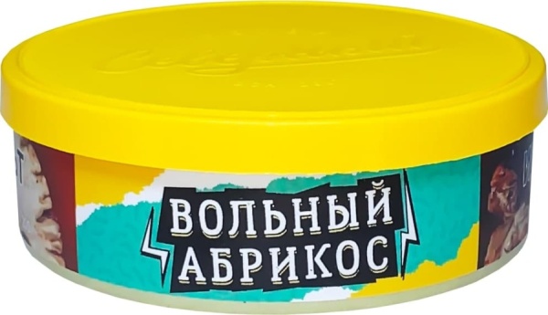 Ветер Северный Вольный Абрикос, 25 гр