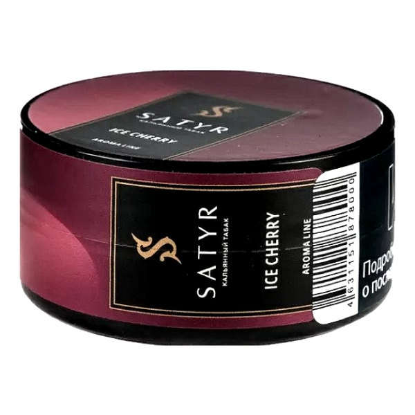 Satyr Ice Cherry (Ледяная вишня), 25 гр