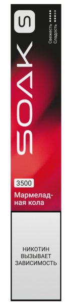 SOAK S New Jello Coke (Мармеладная Кола)
