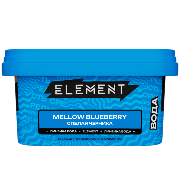 Element Вода Спелая черника (Mellow Blueberry), 200 гр