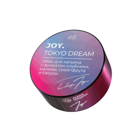 Joy Tokyo Dream (Клубника Грейпфрут Малина Сакура), 25 гр