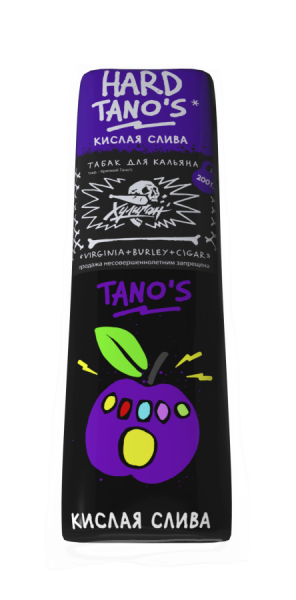 HLGN Hard - Tano's (Кислая Слива), 200 гр