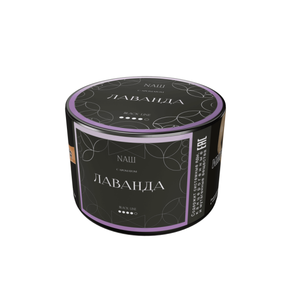 NAШ Black Лаванда, 40 гр