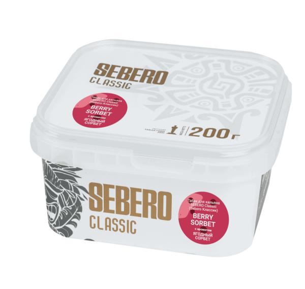 Sebero с ароматом Ягодный сорбет (Berry sorbet), 200 гр