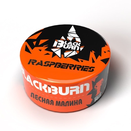 Black Burn Raspberries (Спелая Лесная Малина), 25 гр