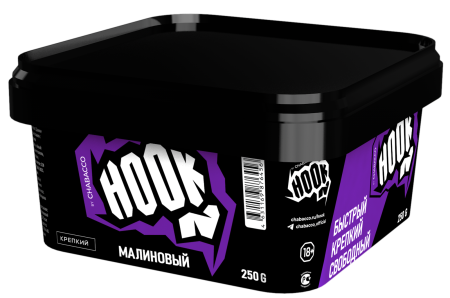 Hook 250 гр, Малиновый