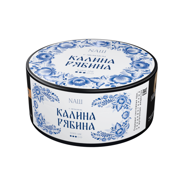 NAШ White Калина Рябина, 100 гр
