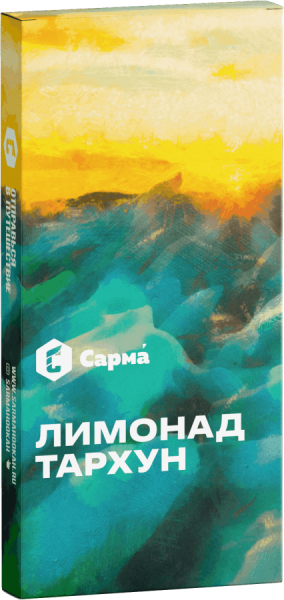 Сарма Лимонад тархун, 40 гр