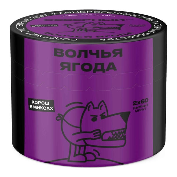 Ветер Северный Волчья Ягода, 40 гр