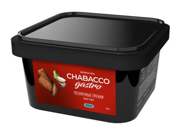 Chabacco Medium Gastro LE Garlic toast (Чесночные гренки), 200 гр