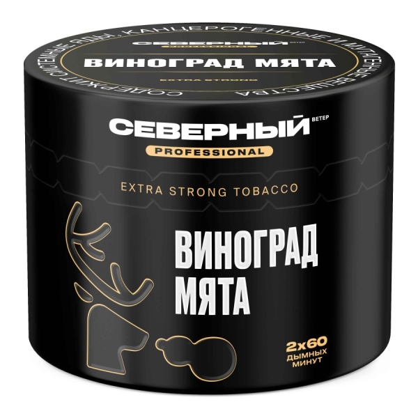 Ветер Северный Professional Виноград Мята, 40 гр