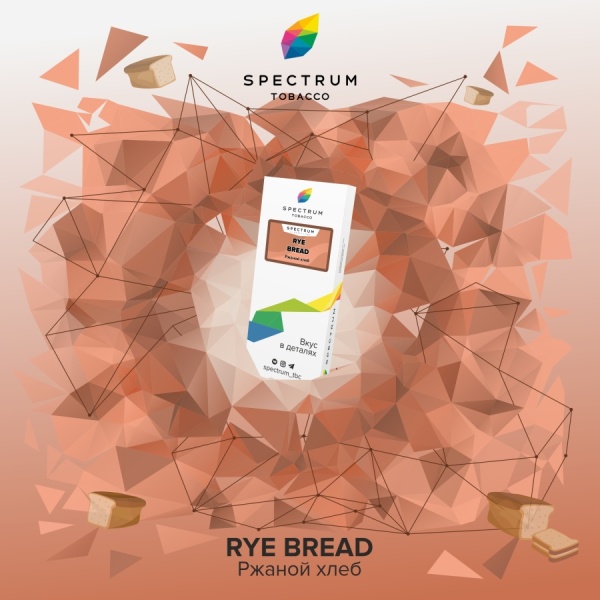 Spectrum Classic Line Bread 100 гр