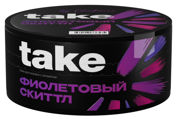 Take - Фиолетовый скиттл, 100 гр