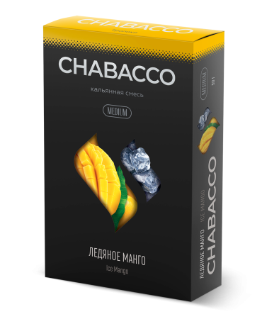 Chabacco Medium Ice Mango (Айс Манго), 50 гр